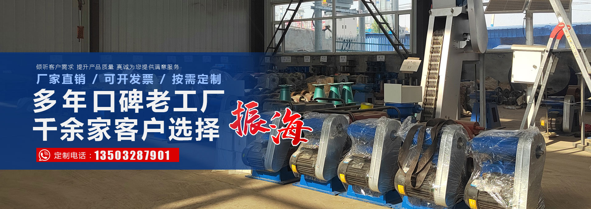 啟閉機閘門-新河縣振海水利機械有限公司